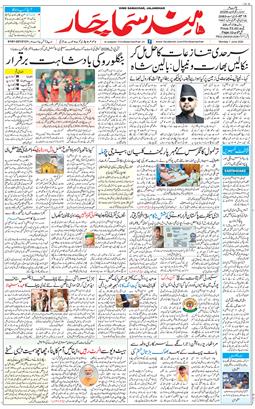 Main Edition 2026-06-01