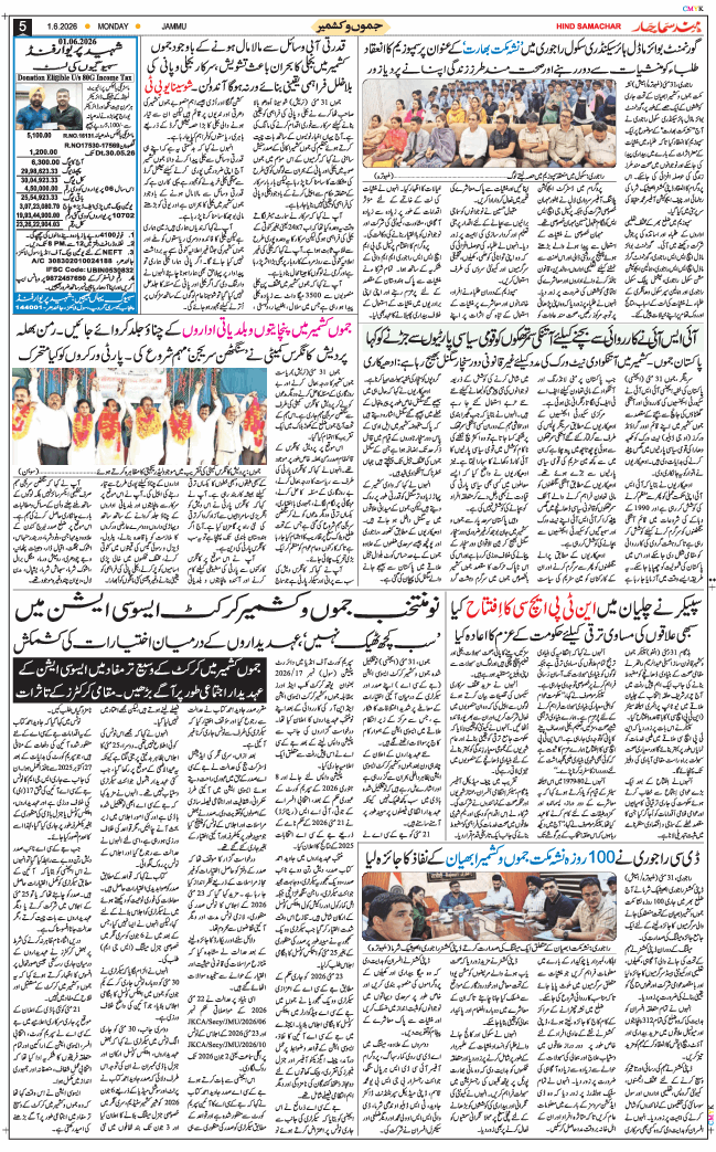 Jammu 2026-06-01