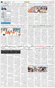 Jammu 2026-06-01