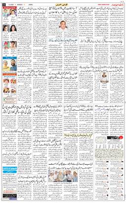 Jammu 2026-06-01