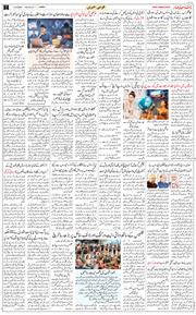 Jammu 2026-06-01