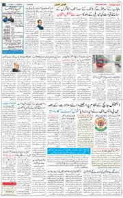 Main Edition 2026-06-01