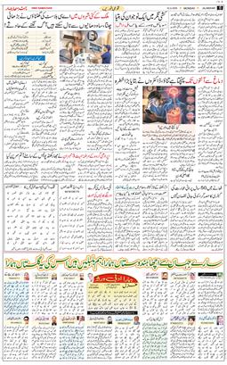 Main Edition 2026-06-01