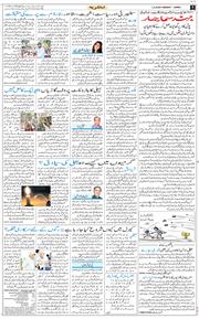 Jammu 2026-06-01