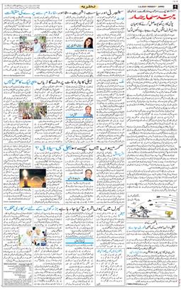 Jammu 2026-06-01