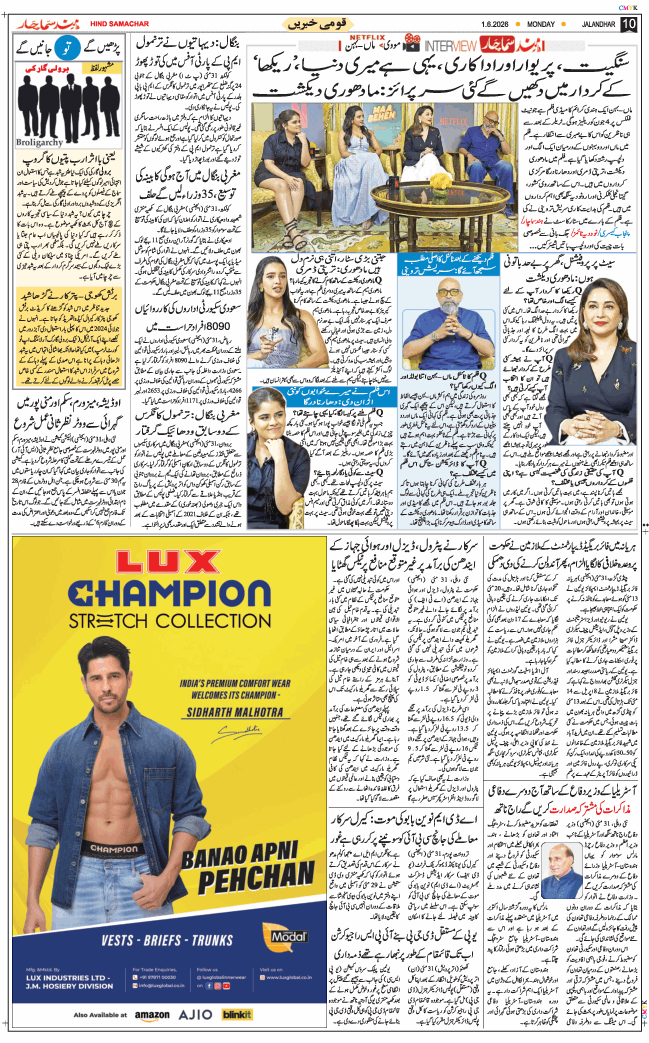 Main Edition 2026-06-01
