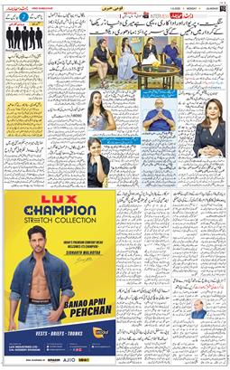 Main Edition 2026-06-01
