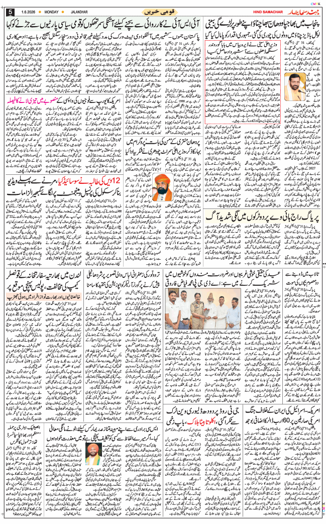 Main Edition 2026-06-01