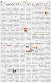 Main Edition 2026-06-01