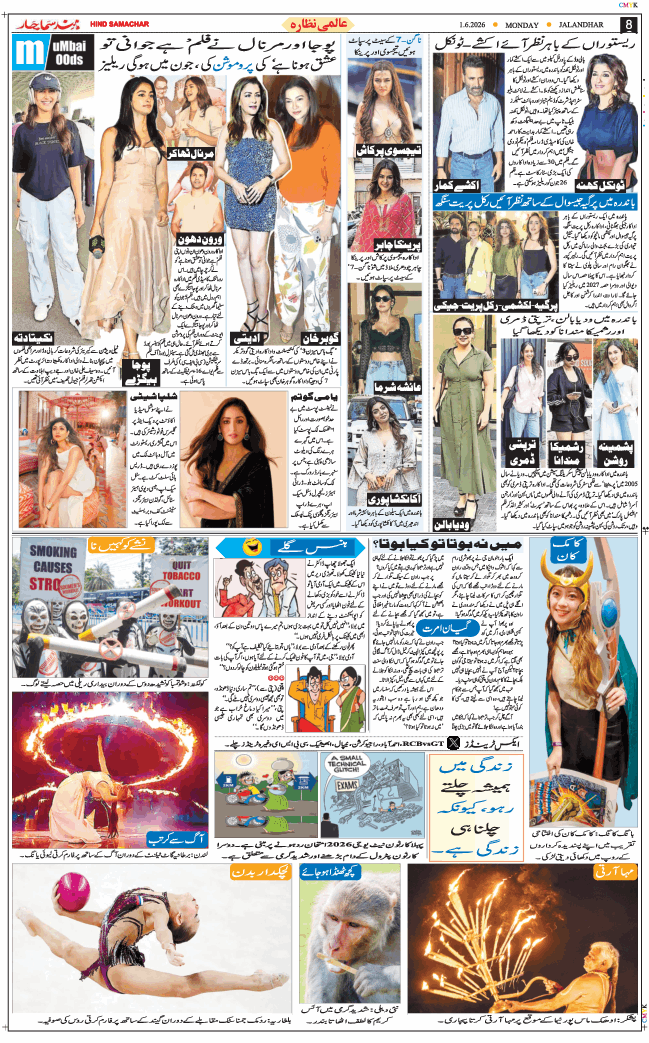 Main Edition 2026-06-01