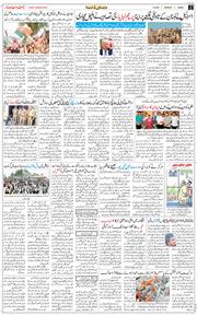 Jammu 2026-06-01