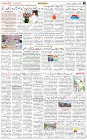 Jammu 2026-06-02