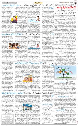 Main Edition 2026-06-02