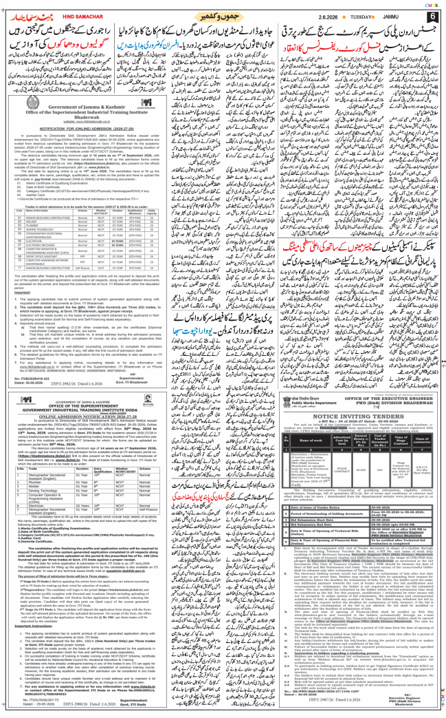 Jammu 2026-06-02