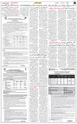 Jammu 2026-06-02