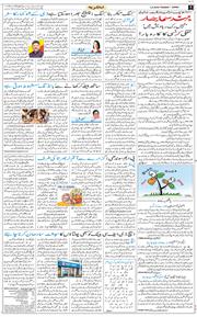 Jammu 2026-06-02