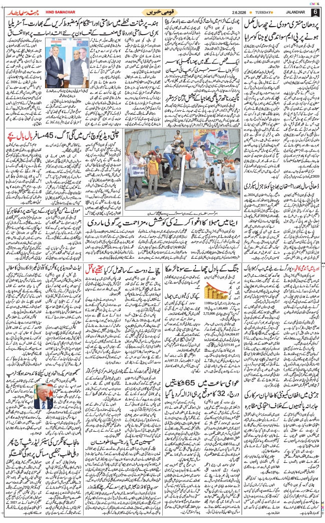 Main Edition 2026-06-02