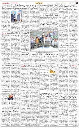 Main Edition 2026-06-02