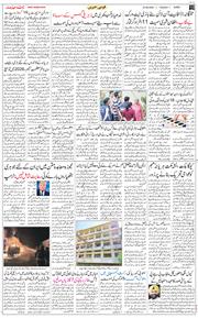 Jammu 2026-06-02