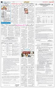 Jammu 2026-06-02