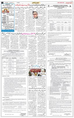 Jammu 2026-06-02