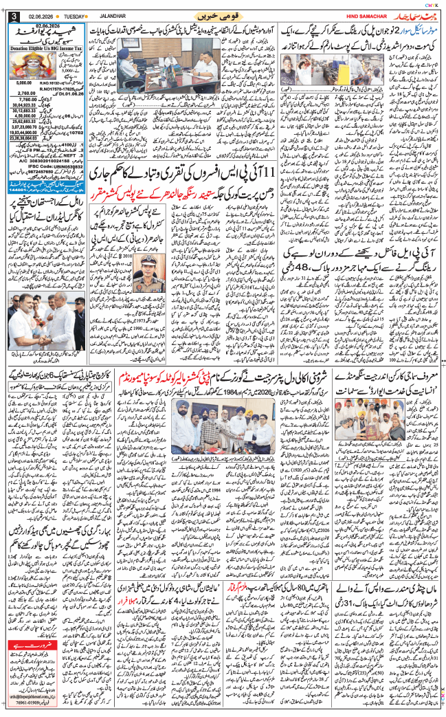 Main Edition 2026-06-02