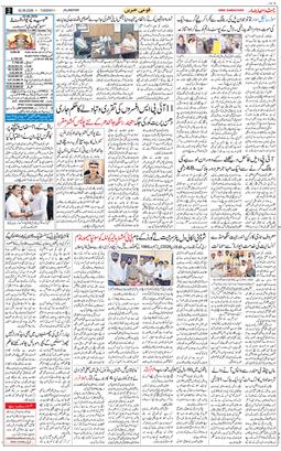 Main Edition 2026-06-02