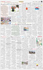 Main Edition 2026-06-02