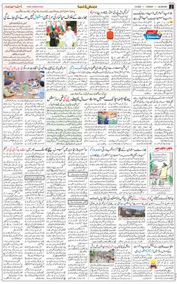 Main Edition 2026-06-02