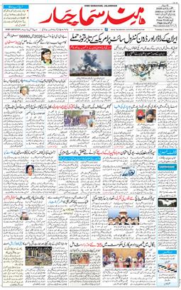 Main Edition 2026-06-02