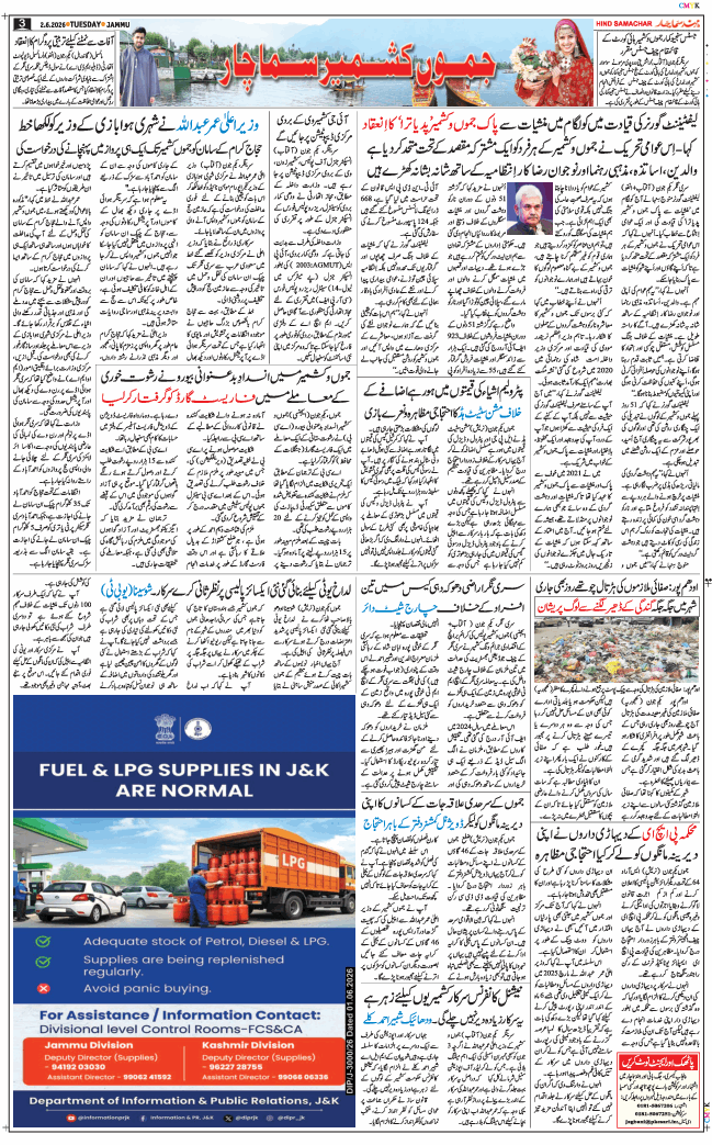 Jammu 2026-06-02