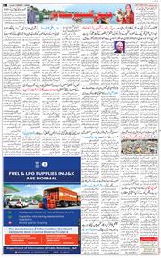 Jammu 2026-06-02