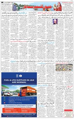Jammu 2026-06-02