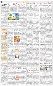 Main Edition 2026-06-02