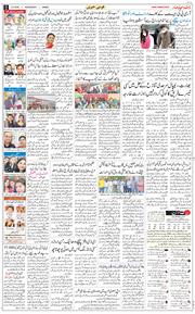 Jammu 2026-06-03