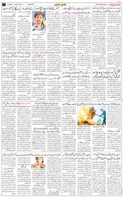 Main Edition 2026-06-03