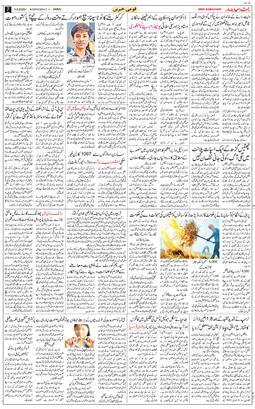 Jammu 2026-06-03