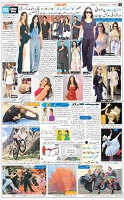 Jammu 2026-06-03