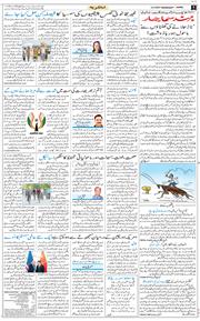 Jammu 2026-06-03
