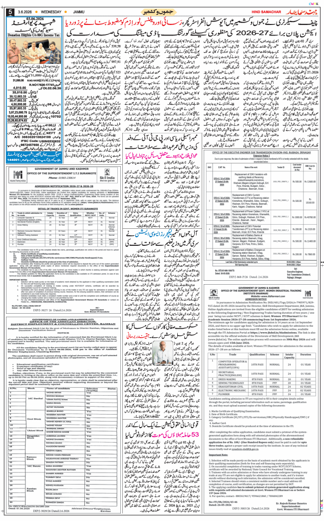 Jammu 2026-06-03