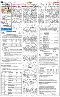 Jammu 2026-06-03