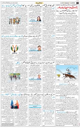 Main Edition 2026-06-03