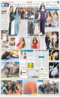 Main Edition 2026-06-03