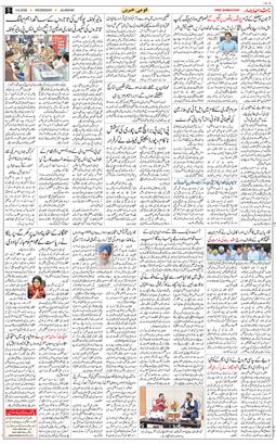 Main Edition 2026-06-03
