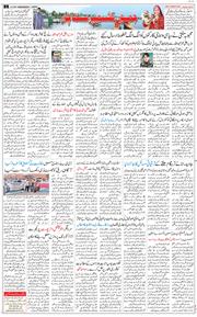 Jammu 2026-06-03
