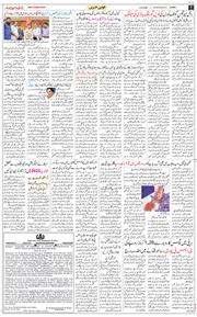Jammu 2026-06-03