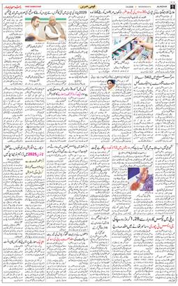 Main Edition 2026-06-03