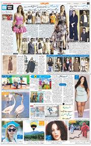Jammu 2026-06-04