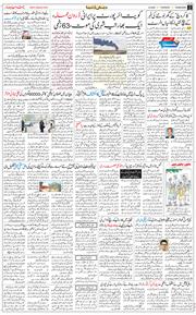 Chandigarh 2026-06-04