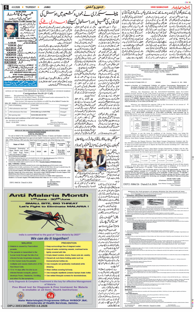 Jammu 2026-06-04
